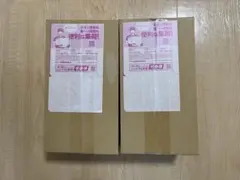 【新品未開封】ポケモンセンター スペシャルBOX ヒロシマ×2