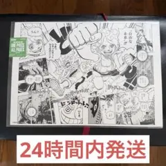ワンピースベースショップONE PIECE ALL PAGES ニカ　ボニー ONE PIECE ALL PAGES ニカ ボニー ワンピース ベースショップ - メルカリ