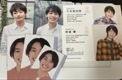 阿達慶 千井野空翔