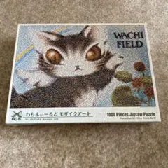 ジグソーパズル　1000ピース　モザイクアート　わちふぃーるど　ダヤン　猫　ねこのサムネイル