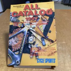 CYCLE SPORTS ALL CATALOG 1997