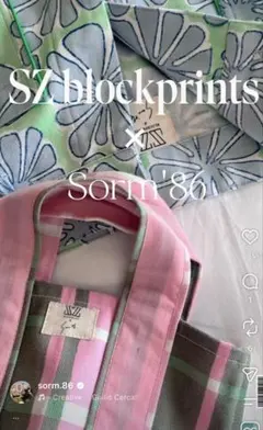 sorm'86 KINISENDEEE ホワイト - メルカリ