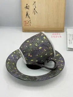 2025年最新】北村和義の人気アイテム - メルカリ