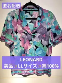 LEONARD 花柄 半袖Tシャツ 2枚セット LEONARD✨モノトーン花柄半袖✨綿100% - メルカリ
