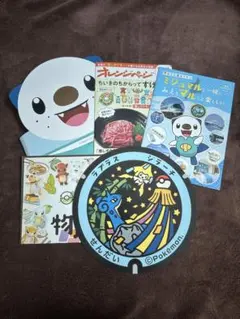 ポケふたうちわ　ラプラス　ミジュマル　ポケモン物産展　ローカルacts