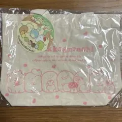 すみっコぐらし トートバッグ