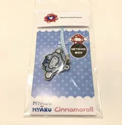【新品未開封】大阪関西万博 サンリオ シナモロール ミャクミャク プレート根付け