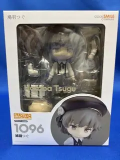 2026年最新】ねんどろいど鳩羽つぐの人気アイテム - メルカリ