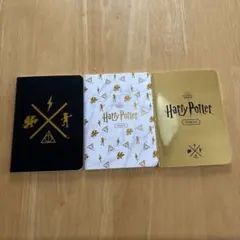 ハリー・ポッター メモ帳3冊セット