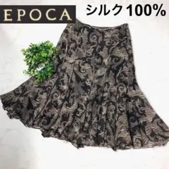 シルク100%エポカEPOCA美シルエットスカート38のサムネイル