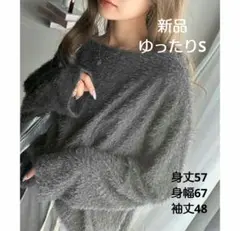 クラシカルエルフ ニット