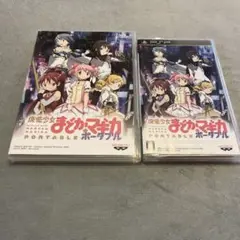 魔法少女まどか☆マギカ ポータブル 完全受注限定生産版「限定契約BOX」