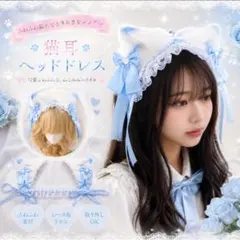 ねこうみ様 リクエスト 2点 まとめ商品