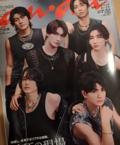 an・an 2026年5月13日号 SixTONES特集