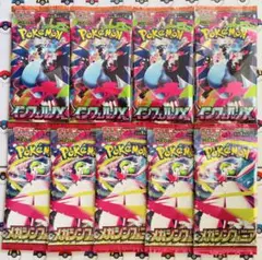 【未開封】インフェルノＸ4パック メガシンフォニア5パック 計9パック