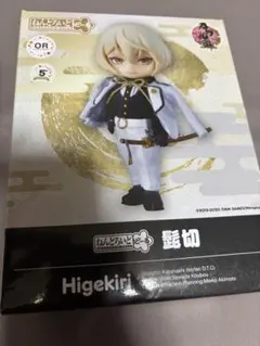 2026年最新】刀剣乱舞 ねんどろいど 髭切の人気アイテム - メルカリ