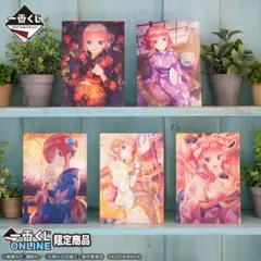 一番くじ 五等分の花嫁 ラストワン賞 イラストボードセット B5 5枚セット