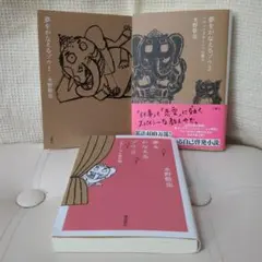 ぴ様 リクエスト 4点 まとめ商品
