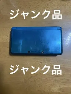 ニンテンドー3DS 本体 青