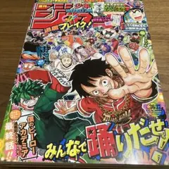 古雑誌状態❌❌❌　週刊少年ジャンプ　僕のヒーローアカデミア　新連載　最終話 週刊少年ジャンプ 36. 37号 ヒロアカ最終回掲載本 | Mercari