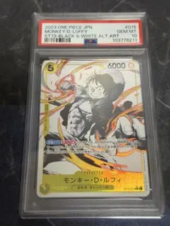 2023 ONE PIECE ST13 JP #003 モンキー・D・ルフィ - メルカリ