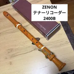 2026年最新】全音楽譜出版社 テナーリコーダーの人気アイテム - メルカリ