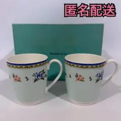 Tiffany & Co. ティファニー モーニンググローリー ペアカップ 花柄