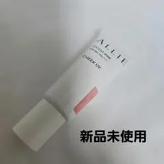 ALLIE アリィー カラーオンUV チーク 01 日焼け止めジェル　新品未使用
