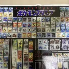 ポケモンオールカタログポスターポケモンスタンプ ポケモンスタンプ オールカタログポスター - メルカリ