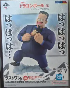 2026年最新】一番くじドラゴンボールラストワン賞の人気アイテム