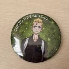 東京リベンジャーズ　運試し！東リべみくじ　花垣武道