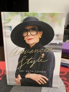 Advanced Style Ari Seth Cohen 洋書