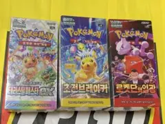 【韓国版】ポケモンカード　ボックス3種セット