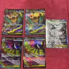 ポケモンカード メガアブソルEX メガゲンガーEX まとめ