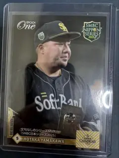 Item thumbnail for item 2bc237e3-21da-4a7b-b29c-767ca33633a7