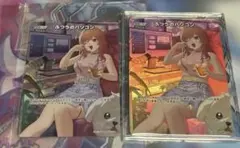 ホロカ ふつうのパソコン SRプロモ 2枚 ホロカコレクション 一条莉々華