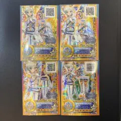 2026年最新】イノセントプリンスコーデの人気アイテム - メルカリ