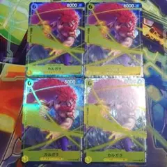 ワンピースカード　カルガラ　パラレルレア　４枚セット