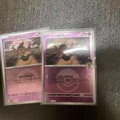 ポケモンカード　ホップのボクレー　ミラー２枚のサムネイル