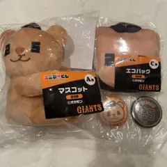 エニマイくじ 応援グッズ