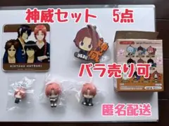 銀魂　神威セット　まちぼうけ、キーホルダー他　5点セット