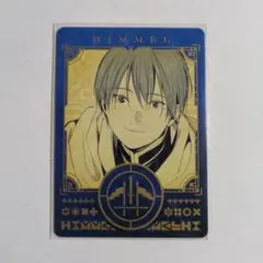 葬送のフリーレン　15巻　購入特典　キャラクターカード　ヒンメル　HIMMEL