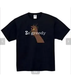 8e greedy ビーグリーディー Tシャツ - メルカリ