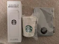 スターバックス 福袋2026 ボトル ポーチ サコッシュ 3点
