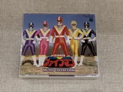 G0814-17☆高速戦隊ターボレンジャー MUSICCOLLECTION CD | Mercari