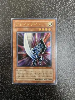 遊戯王 ブレイドナイト 旧レリーフ アルティメットレア DL3-136 - メルカリ