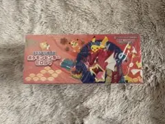ポケモンセンターヒロシマ スペシャルBOX 未開封新品 シュリンク付き