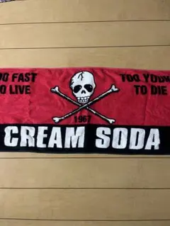 クリームソーダ