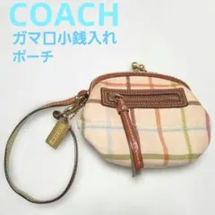 コーチ　COACH ガマ口小銭入れ　チェック柄ポーチ