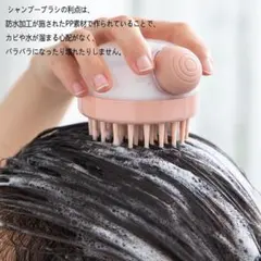 頭皮マッサージブラシ 細めタイプ シャンプーブラシ ヘッドケア 毛穴汚れ